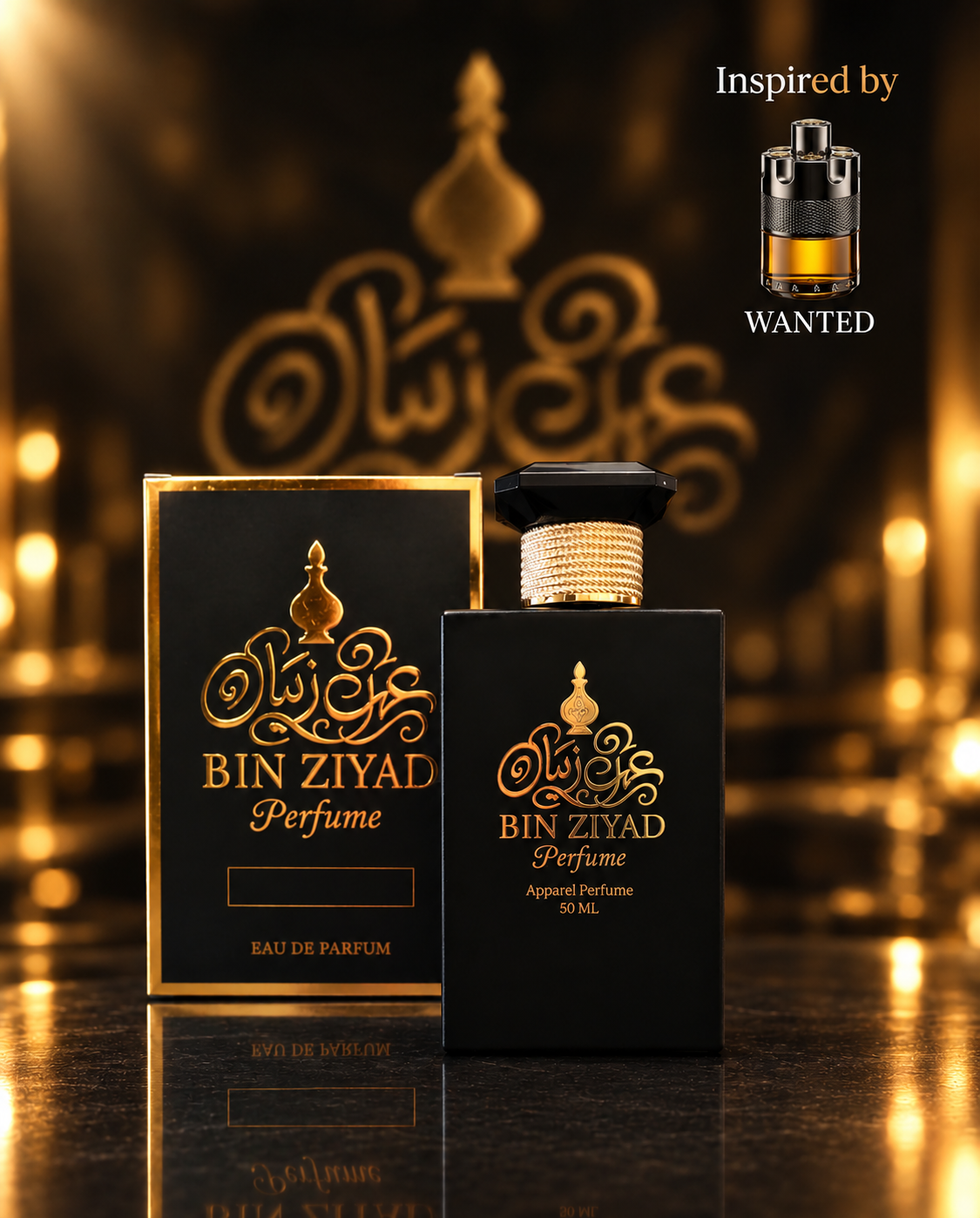 Wanted